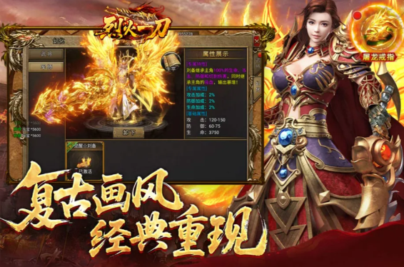 2026热门传奇手游排行榜前10名，高人气耐玩推荐