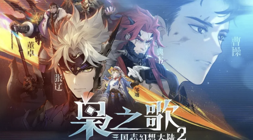 十大公认最强回合制手游推荐2026，热门回合制手游排行榜