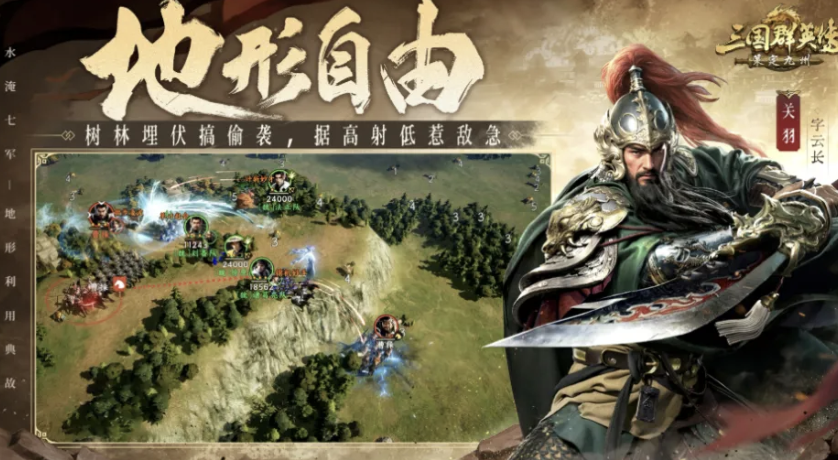 2026手游热度排行榜前十名，热门手游推荐，你玩过几款？