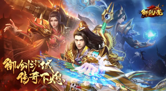 2026最新传奇手游推荐：经典复刻+创新玩法合集